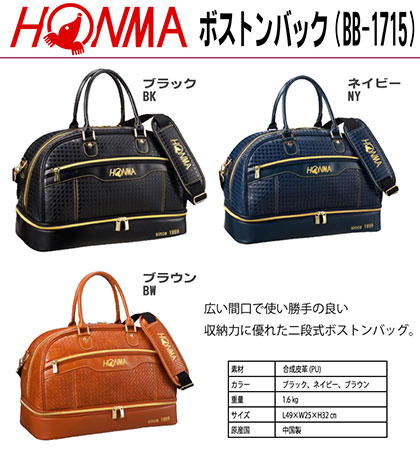 Túi Quần Áo Honma BB1715