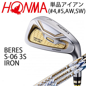  Bộ Gậy Sắt Honma IS06 3 sao (HM0034)